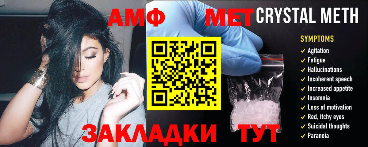 АМФЕТАМИН  Вход с VPN  Среднеуральск  Amphetamine 97% 