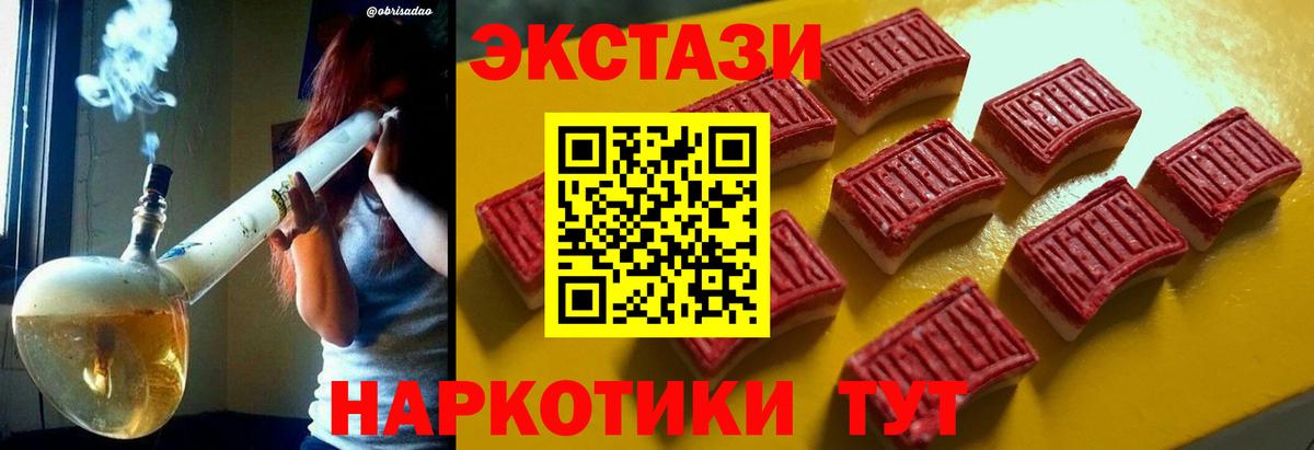 blacksprut ТОР  ЭКСТАЗИ TESLA  Вход с VPN  Экстази диски  Среднеуральск 