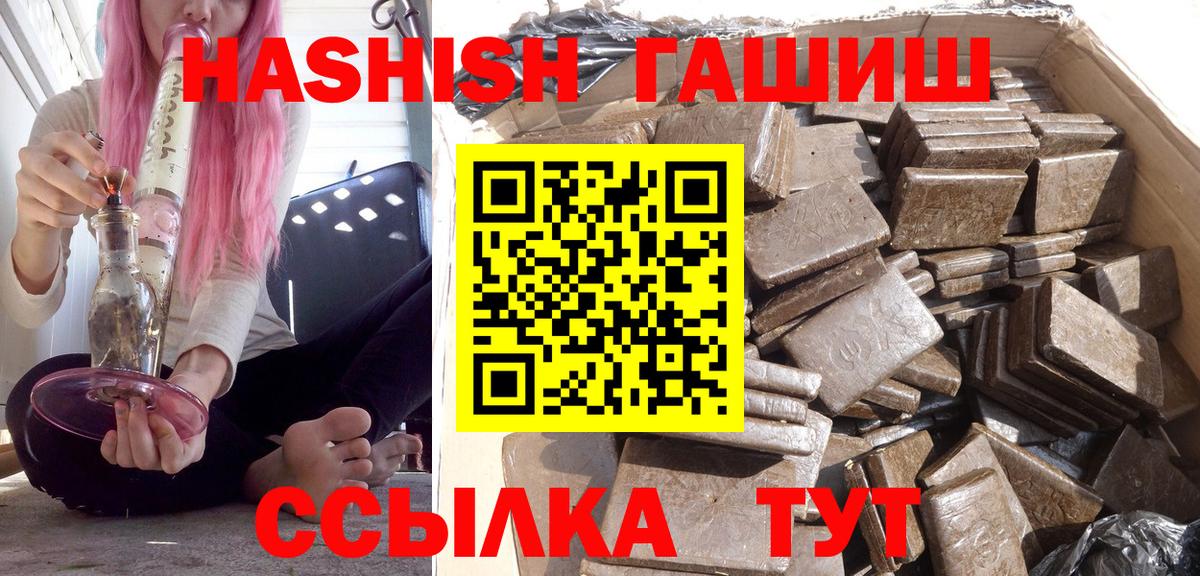 Гашиш VHQ  Гашиш индика сатива  Среднеуральск  даркнет сайт  Вход с VPN 