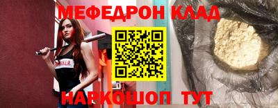 ешки Бугуруслан