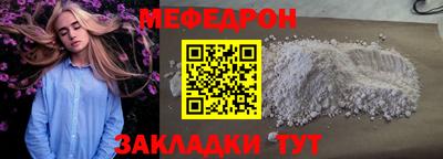 ешки Бугуруслан