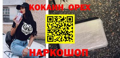 героин Бузулук