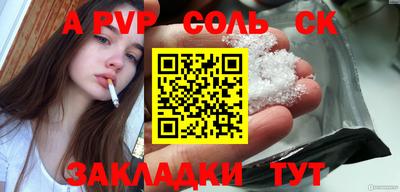 ешки Бугуруслан