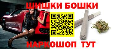 ешки Бугуруслан