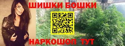 ешки Бугуруслан