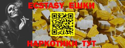 ешки Будённовск