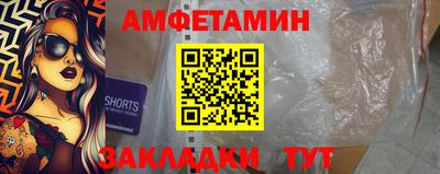 ешки Будённовск
