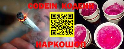ешки Будённовск