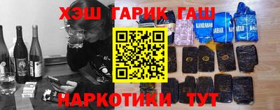ешки Будённовск