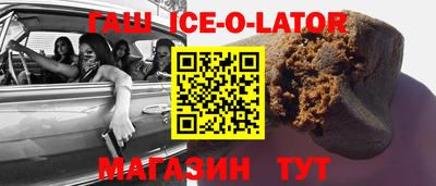 героин Бузулук