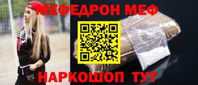ешки Будённовск