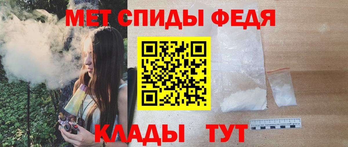 Метамфетамин кристалл Среднеуральск