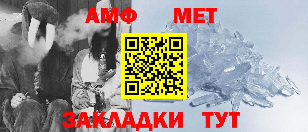 Среднеуральск  Первитин мет  Вход с VPN 
