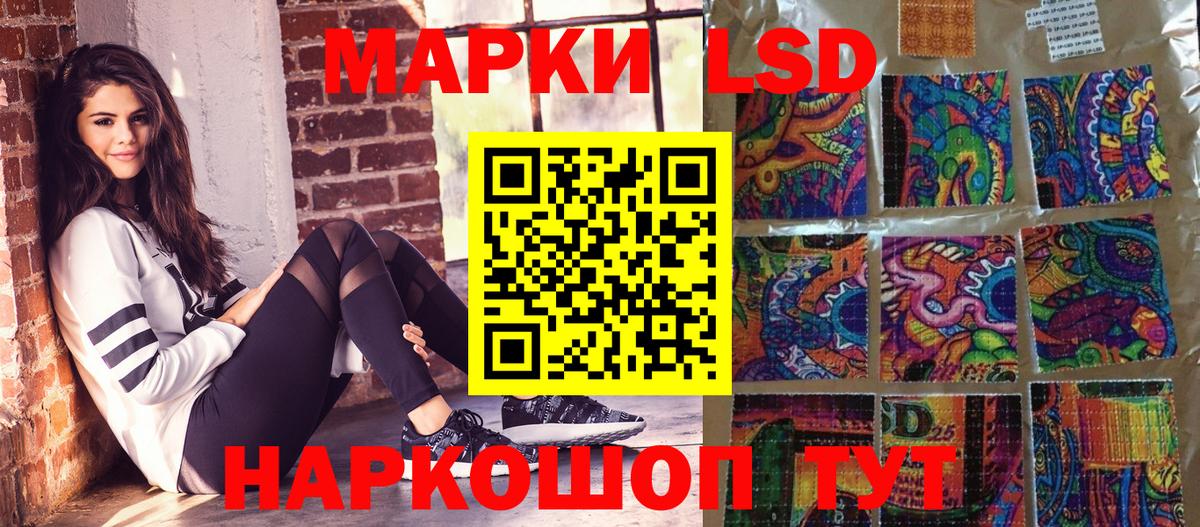 Марки N-bome 1,5мг  Марки N-bome 1,5мг  Марки NBOMe  Вход с VPN  Среднеуральск 