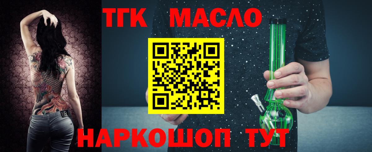ТГК вейп Среднеуральск